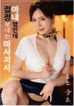 电影秋霞网 海上钢琴师 音乐经典